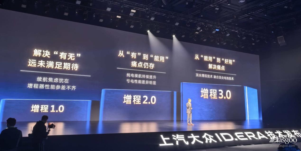 重仓入局增程，五问上汽大众：后来者如何突围？