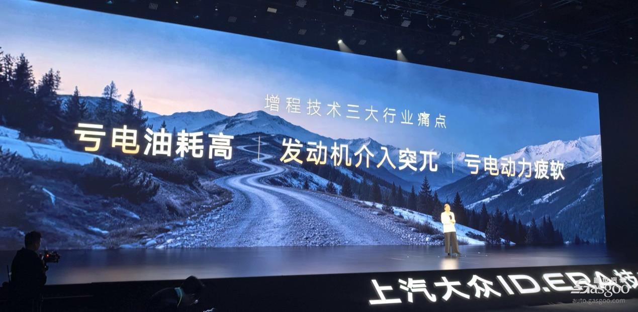 重仓入局增程，五问上汽大众：后来者如何突围？