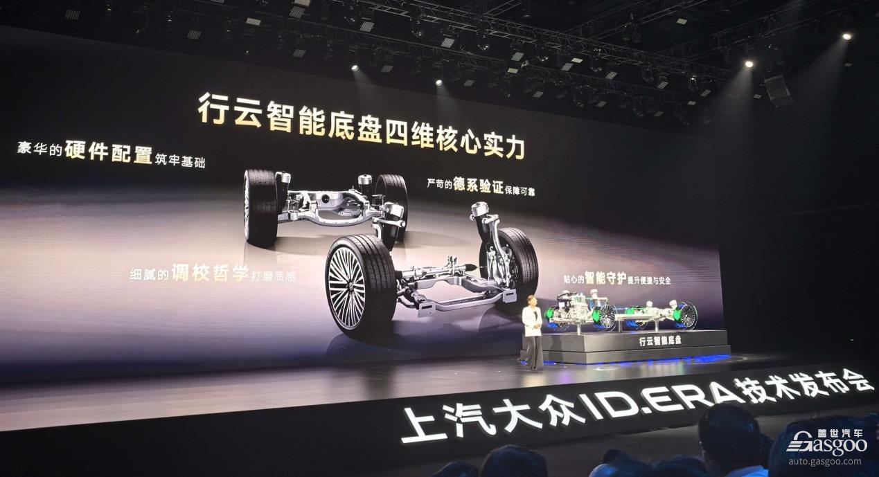 重仓入局增程，五问上汽大众：后来者如何突围？