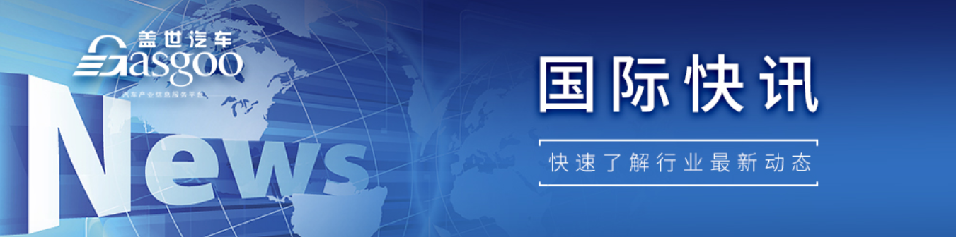 【国际快讯】英伟达与SK海力士达成多年技术合作协议；比亚迪启动多伦多管理层招聘；现代汽车公司教机器人踢足球