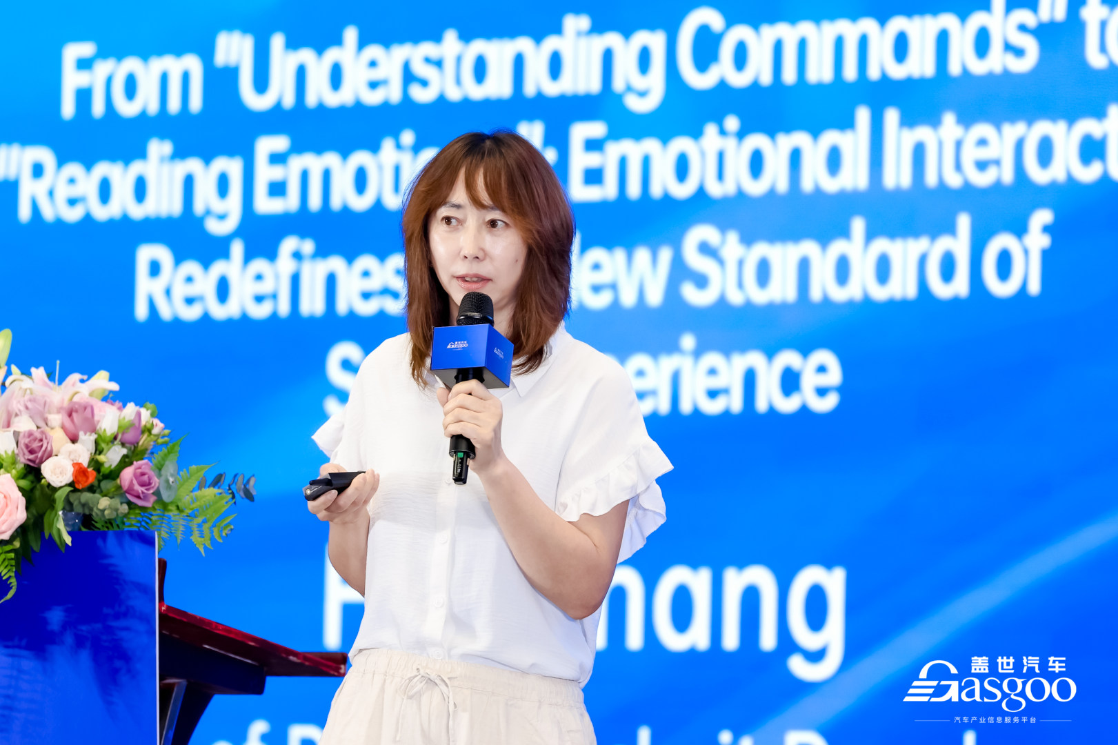 圆满闭幕丨第八届AI智能座舱大会暨2026第四届车载显示与感知技术革新峰会