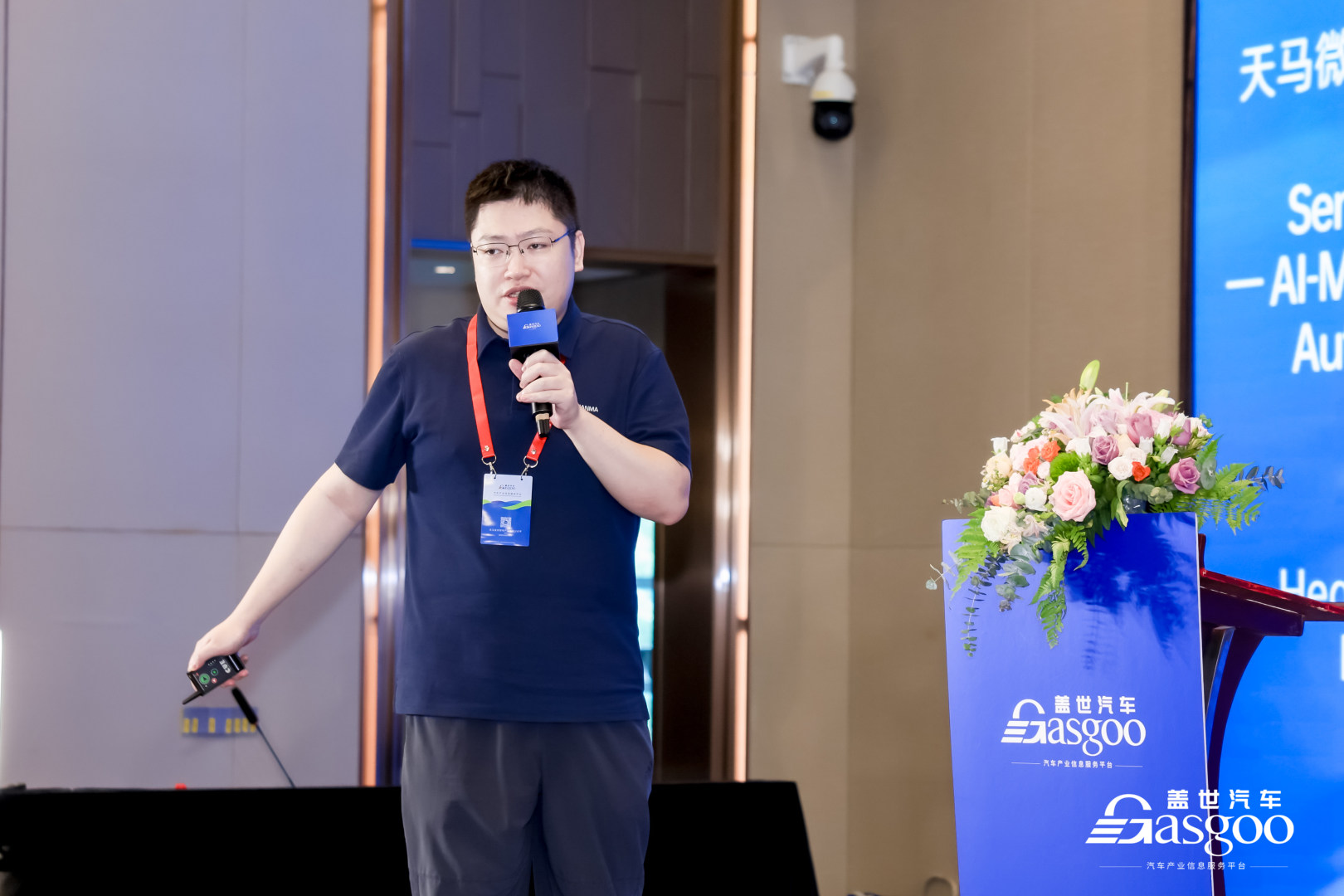 圆满闭幕丨第八届AI智能座舱大会暨2026第四届车载显示与感知技术革新峰会