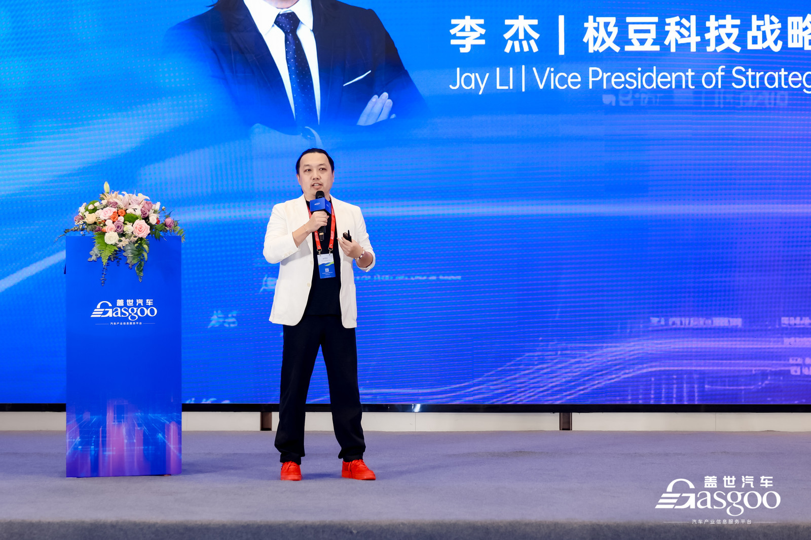 圆满闭幕丨第八届AI智能座舱大会暨2026第四届车载显示与感知技术革新峰会