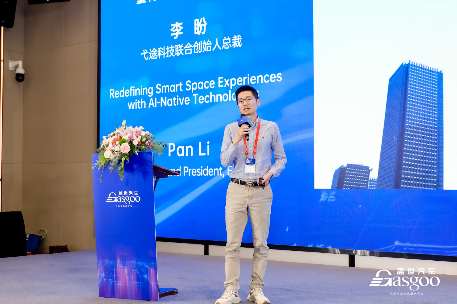 圆满闭幕丨第八届AI智能座舱大会暨2026第四届车载显示与感知技术革新峰会