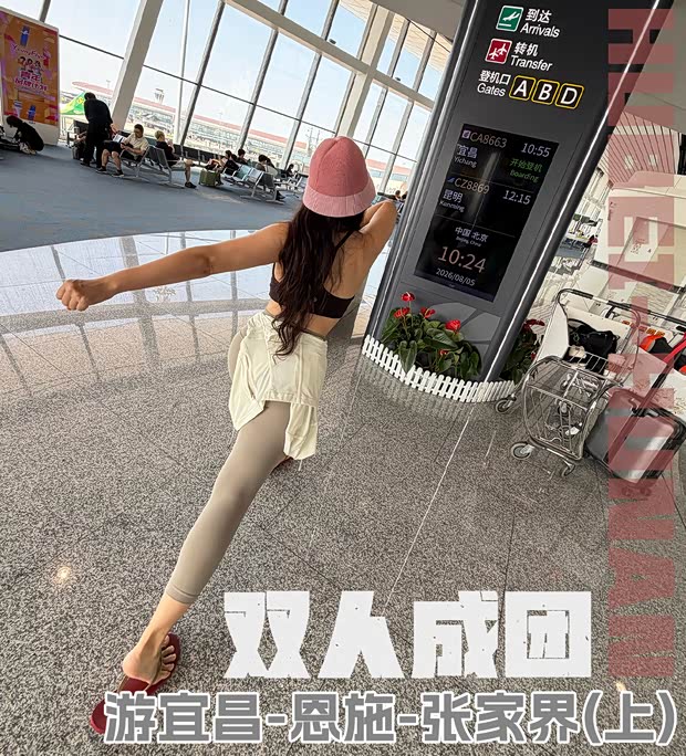 车讯